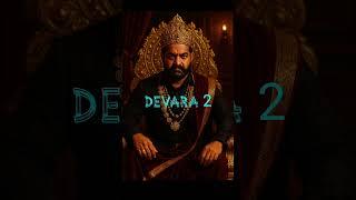 devara 2 #jr ntr #koratala Siva #movies #glimps #teaser #shorts #trolls #memes #songs #cartoon