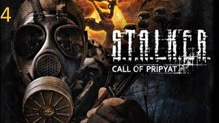 Прохождение игры STALKER Сборка Braz v1.6.1 Часть 4: Бинокль "Следопыт"/Фонарь с оптикой/Рейд/Сделка