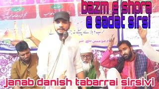 Janab danish tabarrai sirsivi bazm e shora e sadat sirsi 2019