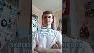 РОССИЯ. Программа переселения соотечественников. Почему иностранцы будут переезжать в Россию?