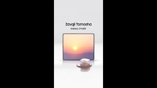 Samsung Uzbekistan: #GalaxyZFold5 smartfonidagi hayratlanarli tomosha olamida yangi tong otmoqda.