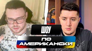 CHAT GPT ПРО ССОРУ В БЕЛОМ ДОМЕ И МОБИЛИЗАЦИЮ В УКРАИНЕ / ЧАТ РУЛЕТКА