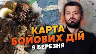 УДАР ПОМСТИ ВІД ЗСУ! Росіянам наказали ДОБИТИ ВСІХ. Карта бойових дій 9 березня: ПРОРИВ У ЧАСІВ ЯР