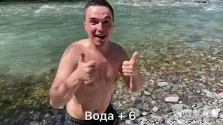 Водопад Ажек в Сочи.Второй поход Лёши.Часть 2