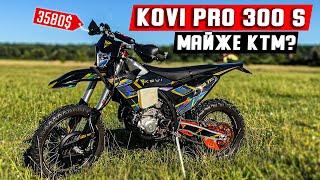 Самий КРУТИЙ 4т ЕНДУРО з китаю KOVI Pro 300 s - Косяки мотоцикла за 3.580 $