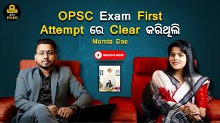 OPSC Exam First Attempt ରେ Clear କରିଥିଲି | Mamta Das | Podcast With Nirakar