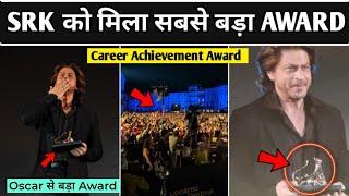 Shah Rukh Khan को मिला बड़ा अवॉर्ड? Career Achievement Award | Srk new award | locarno film festival