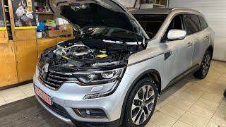 Небольшой обзор Renault Koleos в сервисе-( ВИД СНИЗУ ) . Авто из Европы. Псков.