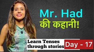 Master Past Perfect Tense with 100 + Examples | English Speaking Course - Day 17