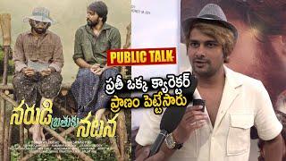 Narudi Brathuku Natana Public Talk | Narudi Brathuku Natana Movie Review