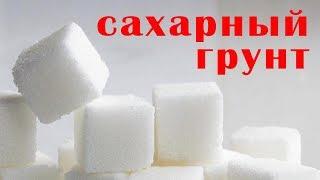 Рисуем по сахару на шелке. Сахарный грунт для шелковой ткани, акварельная техника росписи ткани