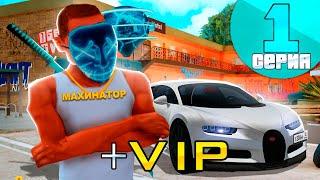 #1 ПУТЬ ДО ЧЕГО ТО на NAMALSK RP в GTA CRMP