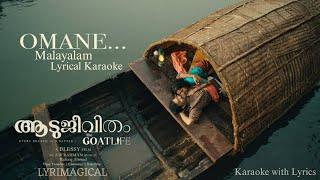 Omane Song Karaoke With Lyrics The GoatLife ( Aadujeevitham ) | AR Rahman | Prithviraj | Blessy