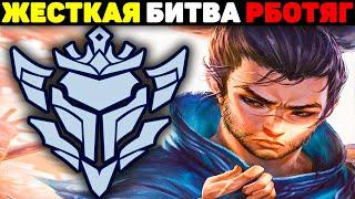 Невероятная Битва Новичков! - League of Legends