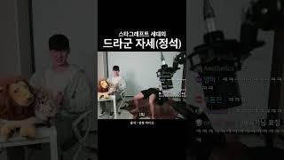 #말왕 #라이브