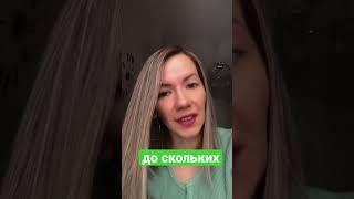 до скольки или до скольких? #грамотнаяречь #красиваяречь #ораторское_искусство