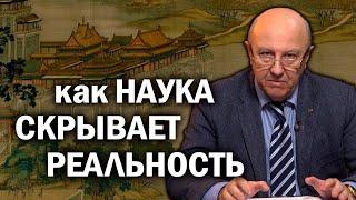 Востоковедение и история в современной науке о мире (лекция А.И. Фурсова в Школе востоковедения ВШЭ)