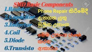 Phone Repairing Basic SMD Component