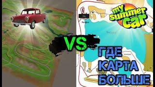 КАРТА PICKUP БОЛЬШЕ КАРТЫ MY SUMMER CAR ? ОТВЕТ ТУТ !