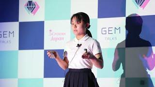 GEM Talks 2023 第二回全国高校生英語プレゼンテーションキャンプ【最優秀賞】阿部瀬理奈さん