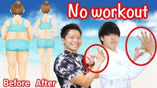 [No exercise] You can lose 10kg only finger stretch! Whenever you can lose weight!