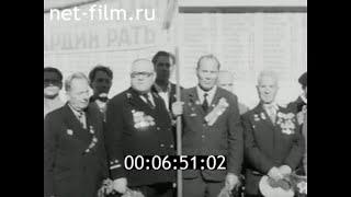 1976г. Брянск. мемориальный комплекс "Партизанская поляна"