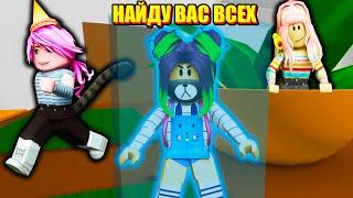 ЭКСТРЕМАЛЬНЫЕ ПРЯТКИ В РОБЛОКС Roblox Hide and Seek Extreme