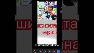 меня добавили на карту мира подпишитесь на него ️@РИЧ._.И_ЕВРА-АЗИЯ-СССР он самый крутой 