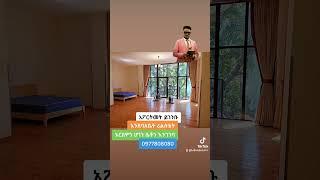 እንደባለቤት ሪልስቴት በቅርብ ቀን ሁላችንንም የቤት ባለቤት የሚያደርግ ድንቅ የስራ መላ ይዞ ይመጣል