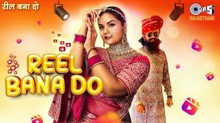 Reel Bana Do | Marwadi Song |Bhanwar Singh, Shiwi Rajpoot| R Beer, Rashmi| GR Music |Rajasthani Song