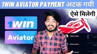 1Win Aviator App Payment problem Solve 2023 | 1Win app payment not received