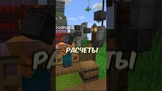 Как выполнить задания от тайлера майнкрафт сервер  #shortsminecraft #minecraft