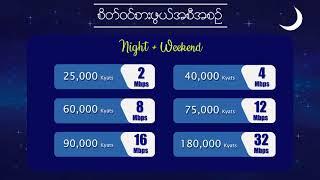 Fortune Broadband ; Night + Weekend Internet Package Plan