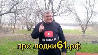 супер ,гипер моторная  лодка ПВХ эгоиста . Лодка МУССОН 2600 камуфляж лес