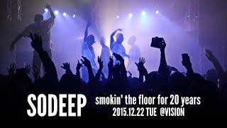 SODEEP SHOWCASE "smokin' the floor 20 years" 2015.12.22 TUE @VISION