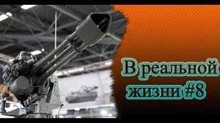 Crossout в реальной жизни #8 - Гоблин, Корво, Штырь-1, Егоза, Арбитр, Тайфун и Скорпион