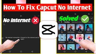 CapCut no internet connection problem fix | How to solve CapCut no internet problem | Capcut issue