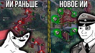 Как новое DLC в HOI4 ИСПРАВИЛА все ошибки одиночной игры