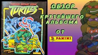 Panini Черепашки-ниндзя. Новые приключения (2007) обзор/PANINI Teenage Mutant Ninja Turtles review