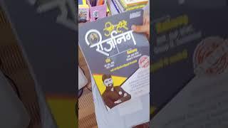 Zero To Hero Reasoning Book | Thankyou so much for your love and support