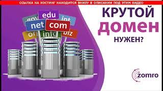 хостинг для сайта бесплатно с php mysql