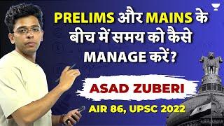 Optimizing Time Gap Between Prelims & Mains: Strategy by Asad Zuberi, RANK 86 UPSC 2022