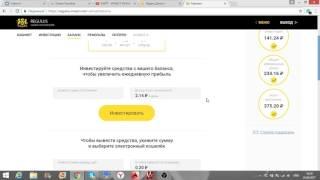 Regulus Invest и Reykey платят! Пока что платят..Regulus норм проэкт)