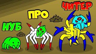 ЭВОЛЮЦИЯ ПАУКОВ ДЛЯ СБОРА КАКАШЕК! Spider Evolution