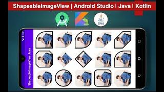 ShapeableImageView | Android Studio | Java | Kotlin