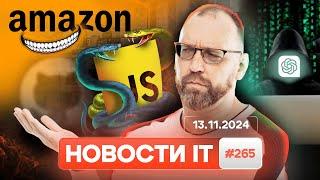 Python превзошел JS, ChatGPT и мошенники, Дата-центры из дерева, Принудительный переход в офис