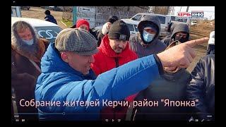 БЕЗ ЦЕНЗУРЫ: жители керченской "Японки" о городских властях и депутате своего округа