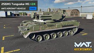 MWT: TANK BATTLES - Anti-aircraft TANK 256M1 TUNGUSKA-M1