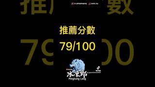 景品開箱-23年3月 TAITO 魔女之旅 Coreful 伊蕾娜 睡衣ver.#景品 #開箱 #unbox #魔女の旅々 #anime #taito