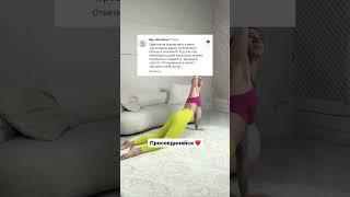 Результат домашних тренировок Хочешь также? Подписывайся на @newyorkfitspo